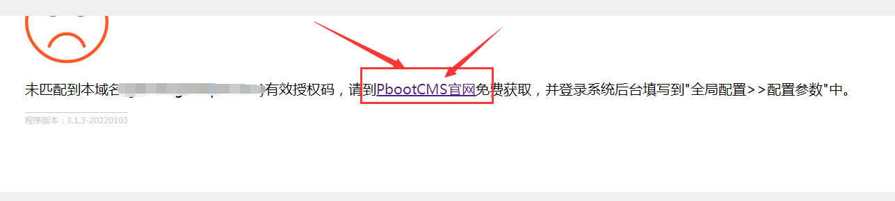 PBootCMS基本使用教程(视频教程)
